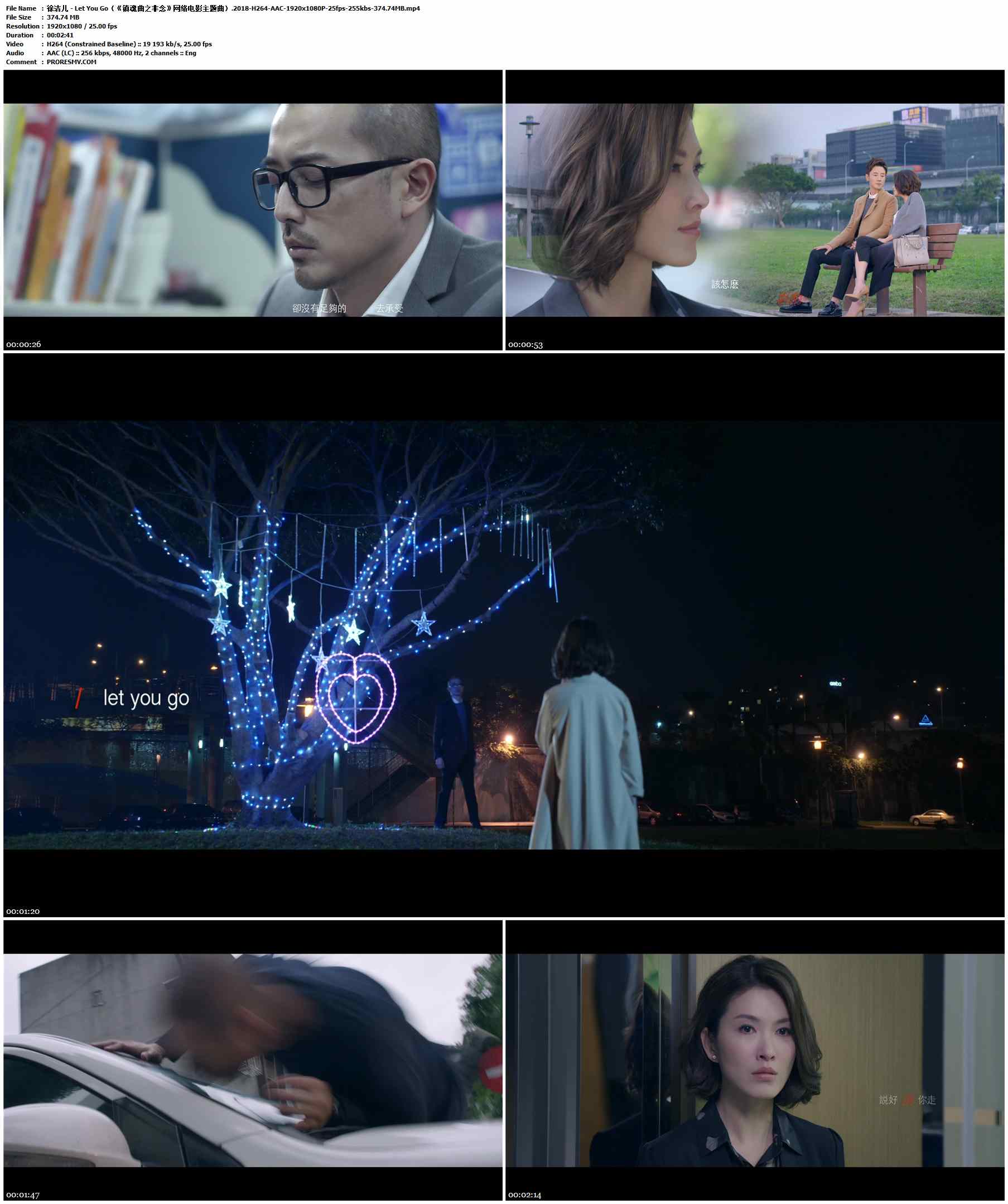徐洁儿 - Let You Go（《镇魂曲之非念》网络电影主题曲）.2018-H264-AAC-1920x1080P-25fps-255kbs-374.74MB官方MV_高清MV